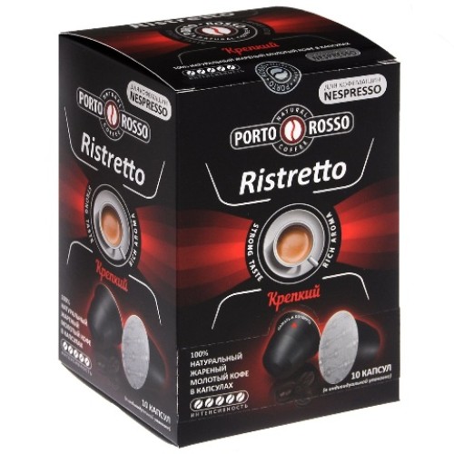 Porto Rosso Ristretto, для Nespresso, 10 шт.