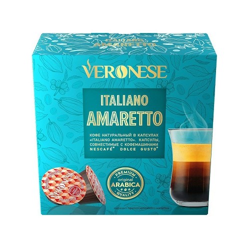 Veronese Amaretto, для Dolce Gusto, 10 шт