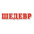 Шедевр