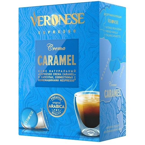 Veronese Espresso Crema Caramel, для Nespresso, 10 шт.