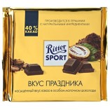 Ritter Sport шоколад молочный Вкус праздника, 250 гр