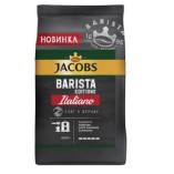 Jacobs Barista Italiano, зерно, 800 гр