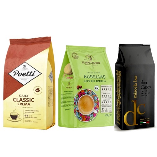 Три упаковки зернового кофе Три упаковки зернового кофе