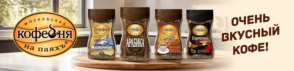 Экологика