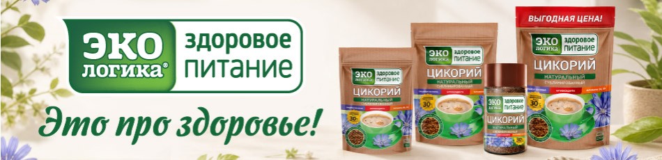 Экологика