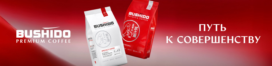 Bushido