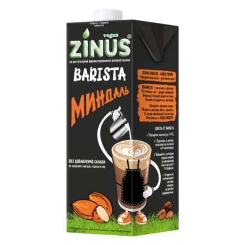 Zinus Barista, молоко миндальное, 1л