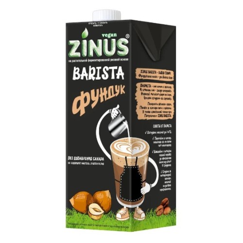 Zinus Barista, молоко фундучное, 1л