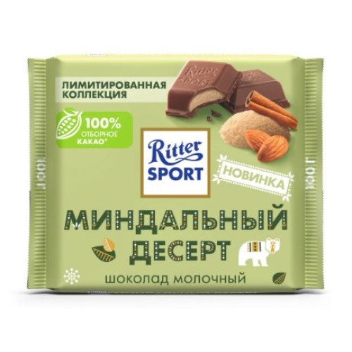 Ritter Sport шоколад молочный Миндальный десерт, 100 гр