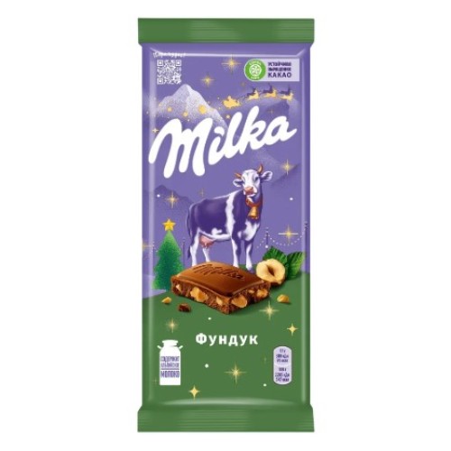 Milka шоколад молочный с дробленым фундуком и изюмом, 80 гр, уценка