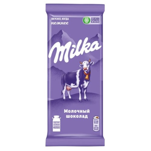 Milka шоколад молочный, 80 гр