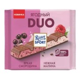 Ritter Sport Duo яркая смородина и нежная малина, 218 гр