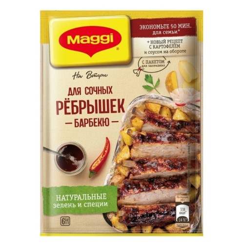 Maggi приправа для сочных ребрышек барбекю, 30 гр