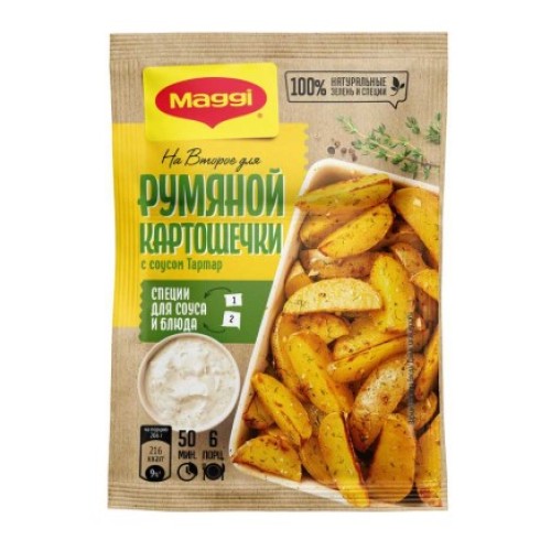 Maggi приправа для картофеля по-деревенски, 29 гр