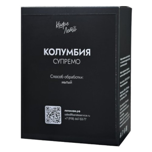 Кофе Лето кофе в дрип пакетах Колумбия Супремо, 5х11гр