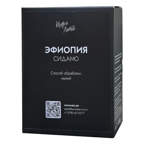 Кофе Лето кофе в дрип пакетах Эфиопия Сидамо, 5х11гр