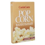 CorinCorn попкорн для СВЧ ванильный, 85 гр