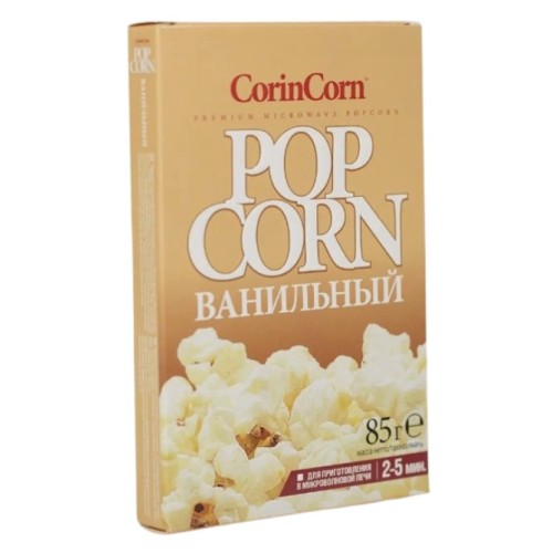 CorinCorn попкорн для СВЧ ванильный, 85 гр