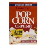 CorinCorn попкорн для СВЧ сырный, 3х85 гр