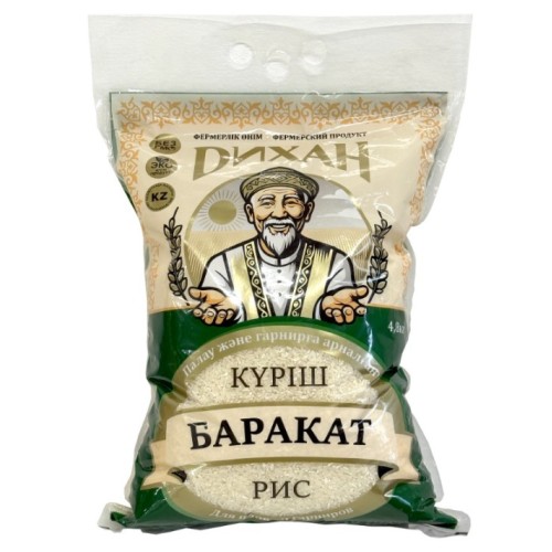 Дихан рис Баракат, 4.8 кг