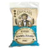 Дихан рис Камолино, 4.8 кг