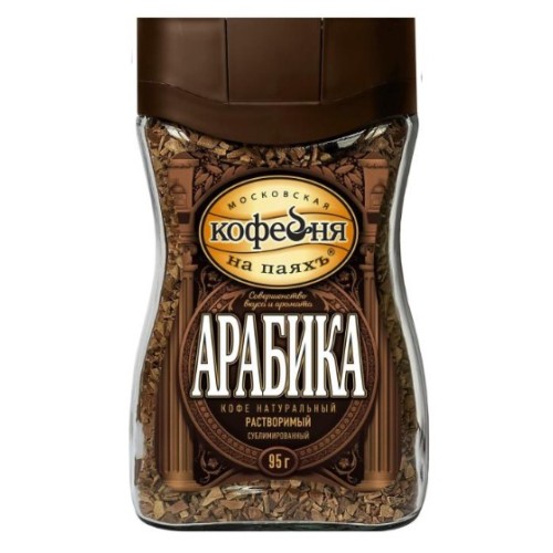 Московская кофейня на паяхъ Арабика, растворимый, 95 гр