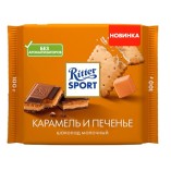 Ritter Sport шоколад молочный карамельный крем и печенье, 100 гр