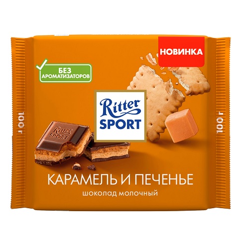 Ritter Sport шоколад молочный карамельный крем и печенье, 100 гр
