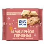 Ritter Sport шоколад белый Имбирное печенье, 100 гр