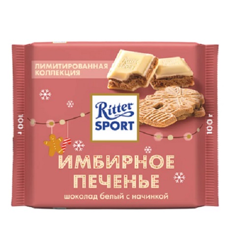 Ritter Sport шоколад белый Имбирное печенье, 100 гр