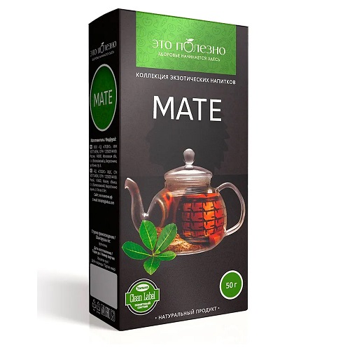 Это полезно чай Мате, 50 гр