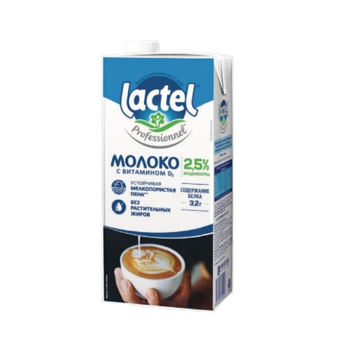 Lactel Professionnel молоко с витамином D 2,5%, 1л