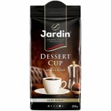 Jardin Dessert cup, молотый, 250 гр.