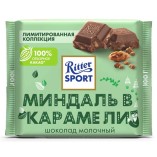 Ritter Sport шоколад молочный Миндаль в карамели, 100 гр