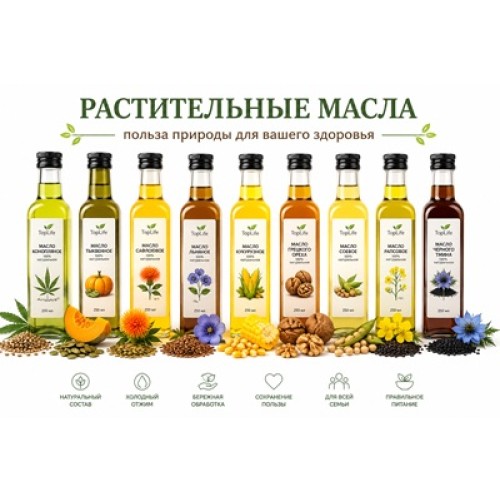 Растительные масла: какое выбрать и чем они отличаются? Полный гид по самым полезным маслам