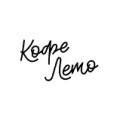Кофе лето