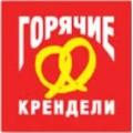 Горячие крендели "Север"