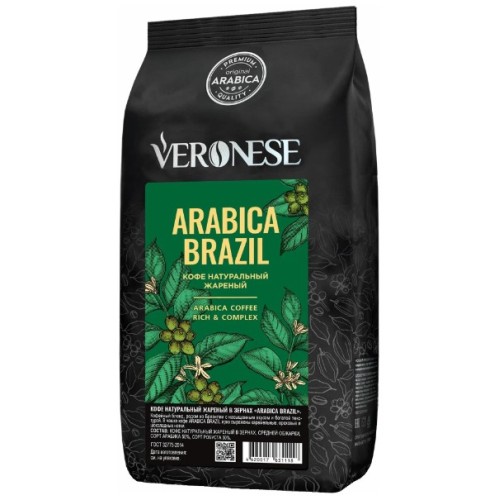 Veronese Arabica Brazil, зерно, 1000 гр