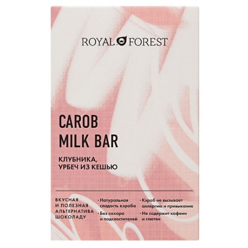 Royal Forest шоколад из кэроба клубника, урбеч из кешью, 50 гр