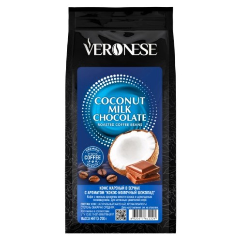 Veronese Coconut Milk Chocolate, зерно, 200 гр