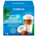 Veronese Cappuccino Coconut - Milk Chocolate, для Dolce Gusto, 10 шт