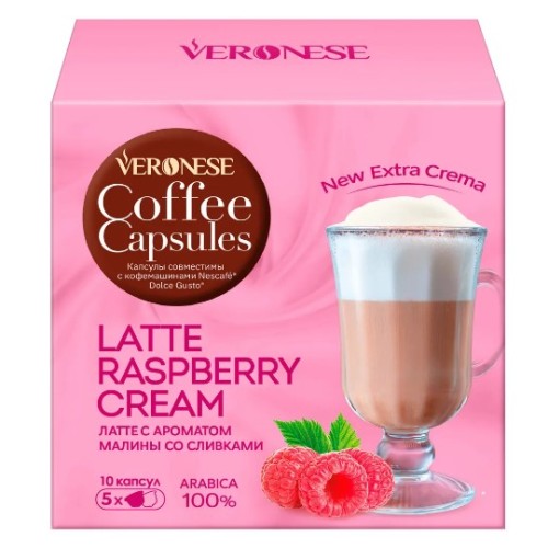 Veronese Latte Raspberry Cream, для Dolce Gusto, 10 шт