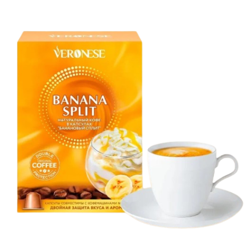 Veronese Banana Split, для Nespresso, 10 шт