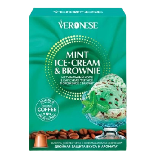 Veronese Mint Ice Cream, для Nespresso, 10 шт