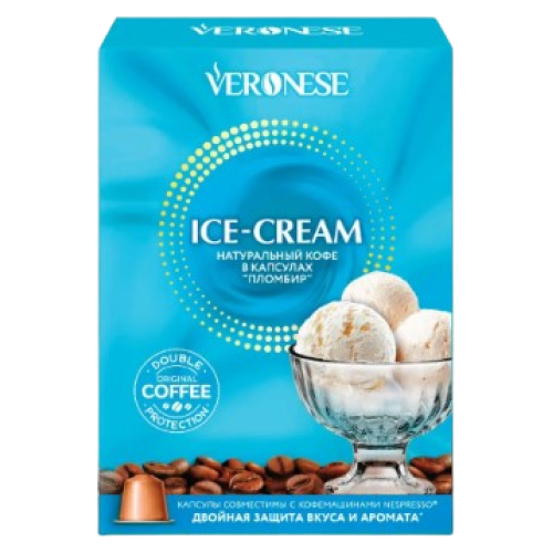 Veronese Ice Cream, для Nespresso, 10 шт