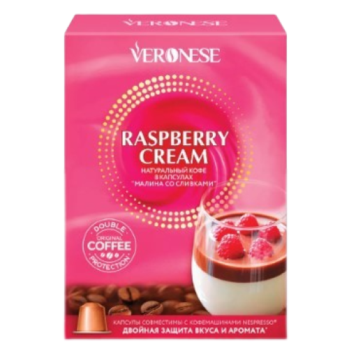 Veronese Latte Raspberry Cream, для Nespresso, 10 шт
