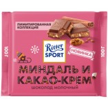 Ritter Sport шоколад молочный Миндаль и какао крем, 100 гр