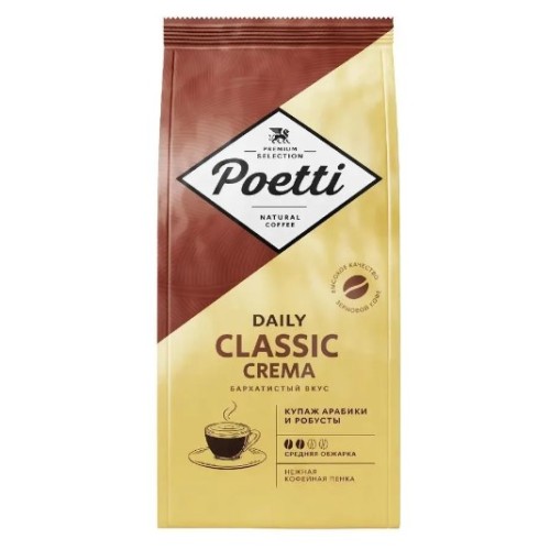 Poetti Classic Crema, зерно, 250 гр