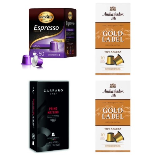 Четыре упаковки кофейных капсул для Nespresso