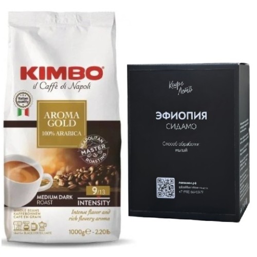 Кофе в зернах Kimbo и кофе в дрип пакетиках